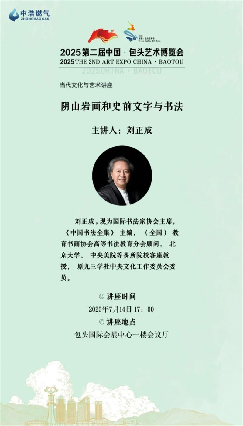 https://img10.artimg.net/public/beian/jpg/202507/769d054ce6dd76c0712080515ddbb5a1.jpg