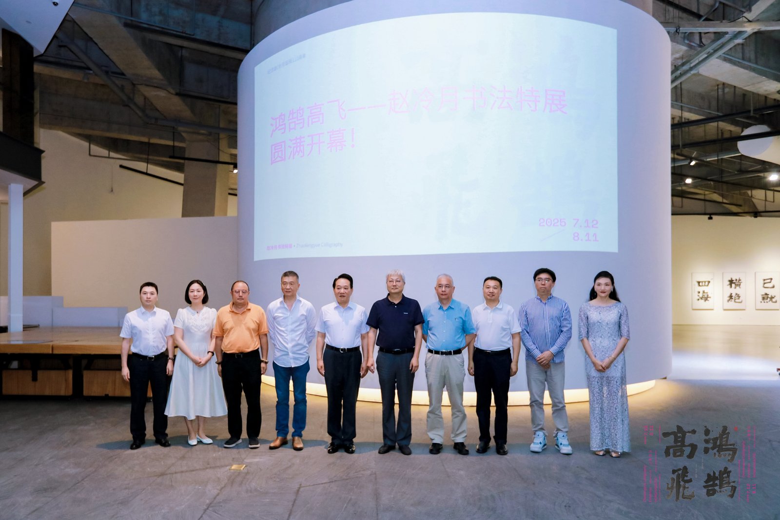 https://img10.artimg.net/public/beian/jpg/202507/782b6f3c6fc63828e0546e18f8909f95.jpg