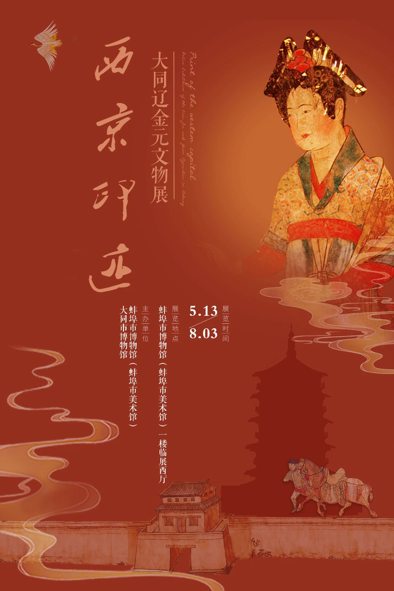 https://img10.artimg.net/public/beian/jpg/202507/79caef76a25f442623fb6b112d8ea277.jpg