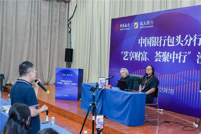 https://img10.artimg.net/public/beian/jpg/202507/7ab50f19f888633485fc89a851187d54.jpg