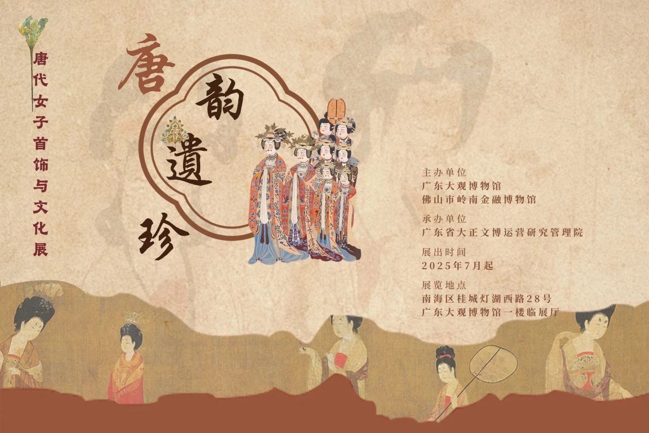 https://img10.artimg.net/public/beian/jpg/202507/9bccceb1a9f0ec8d39f474259ab28db7.jpg