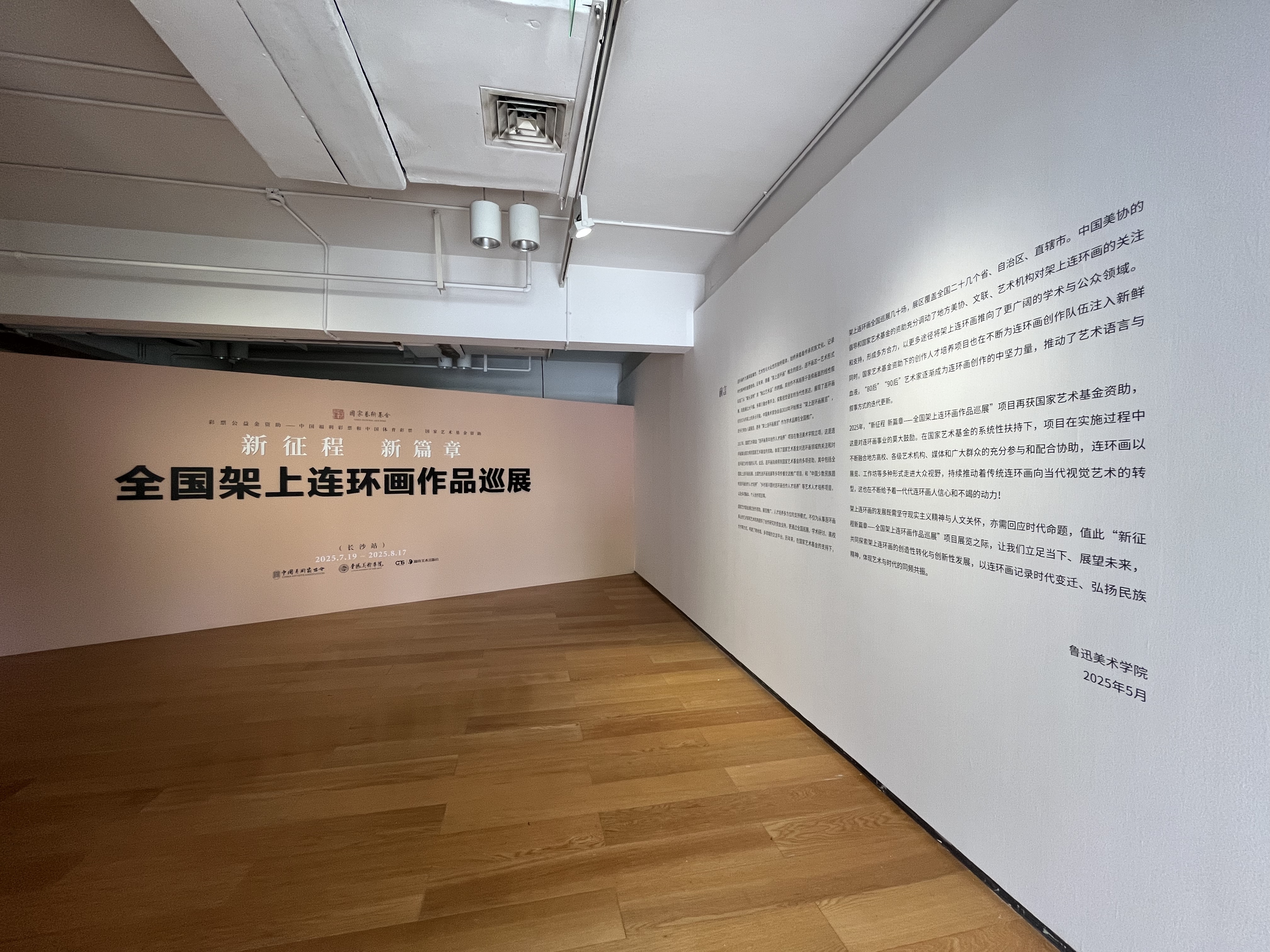https://img10.artimg.net/public/beian/jpg/202507/a1dda487e1566922ea60533f4424c481.jpg
