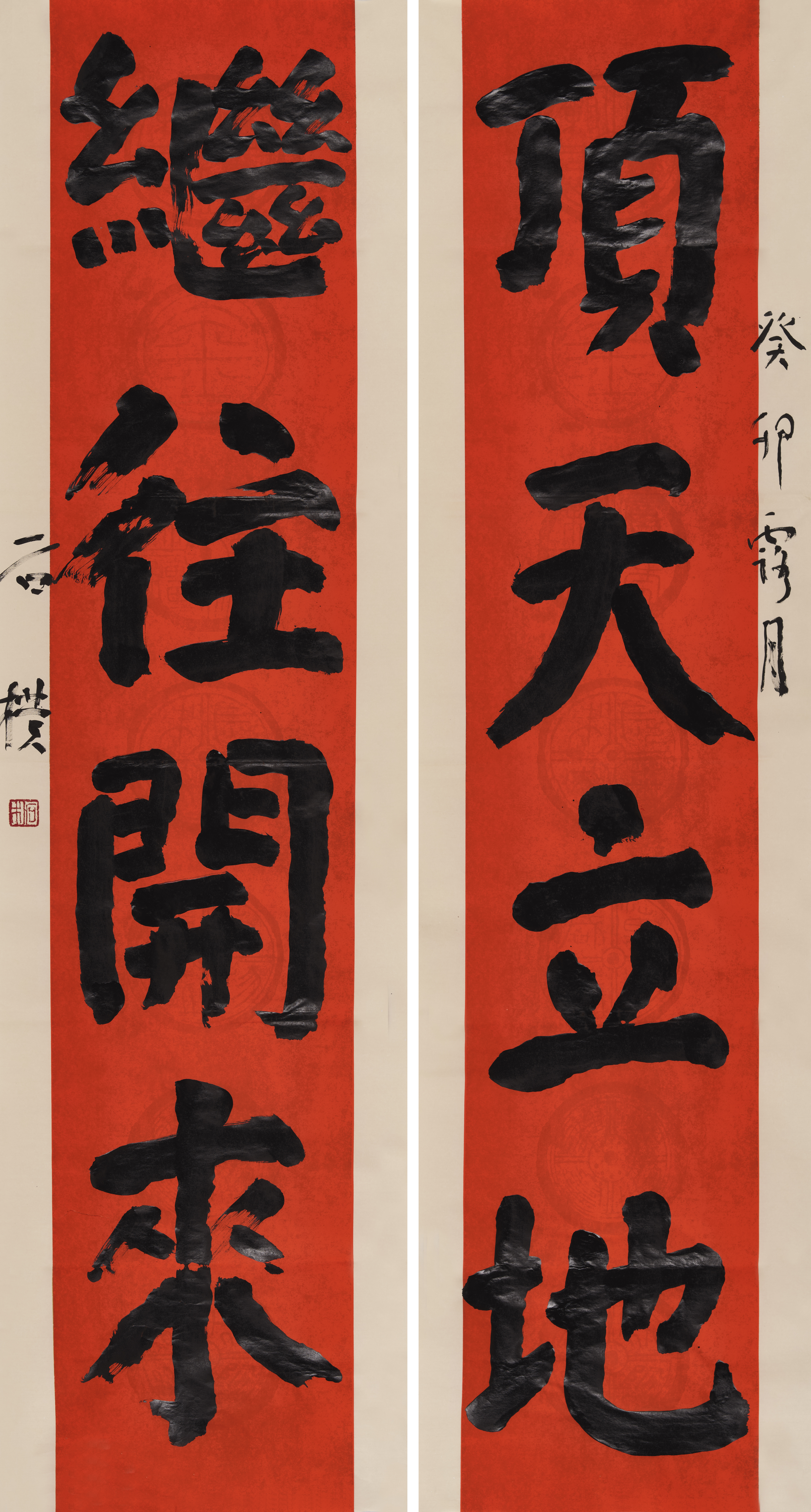 https://img10.artimg.net/public/beian/jpg/202507/a22ab466266b1e10b7b8b017bb99fe9e.jpg