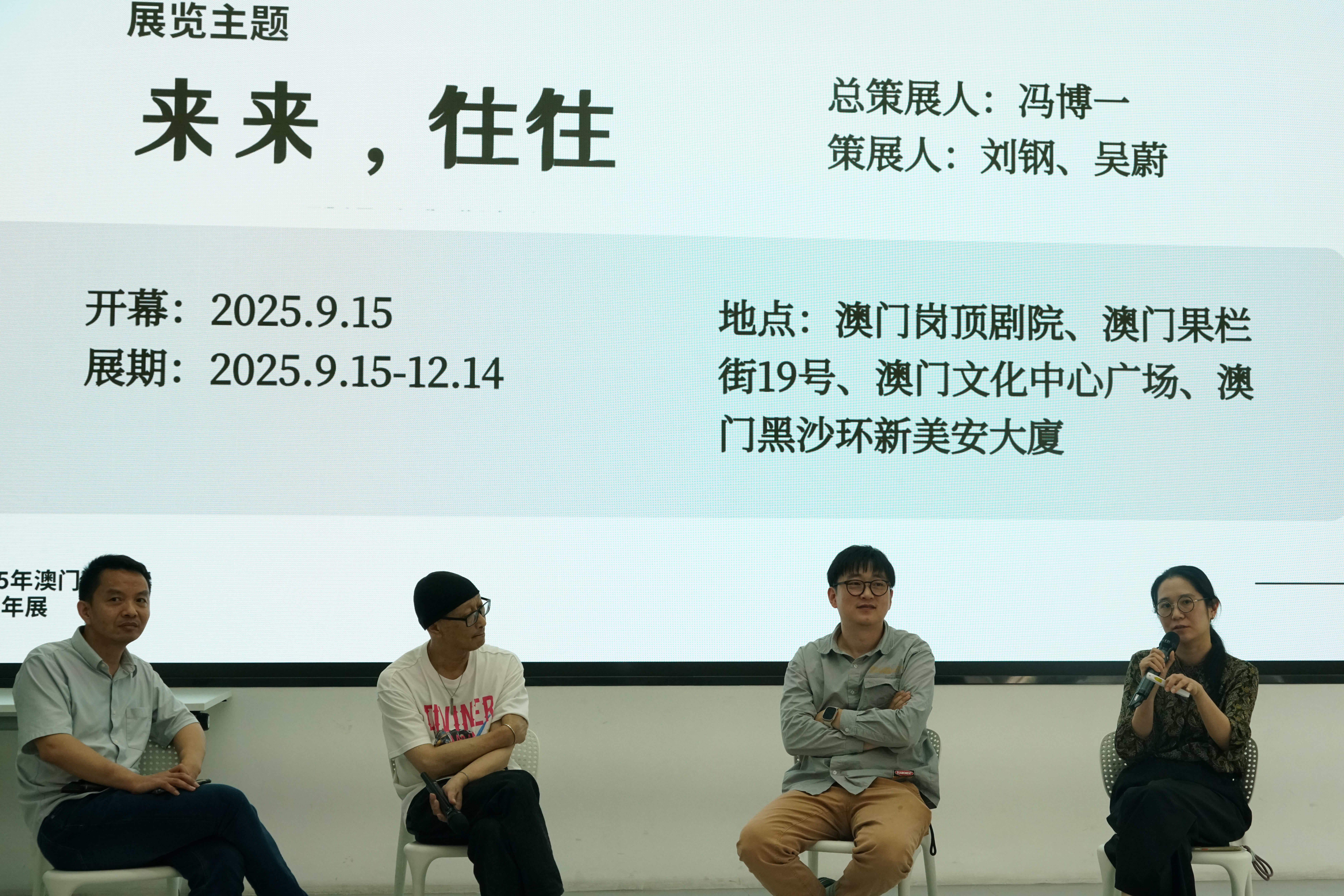 https://img10.artimg.net/public/beian/jpg/202507/a83b761a2f565912094147e9fc6a48b3.jpg