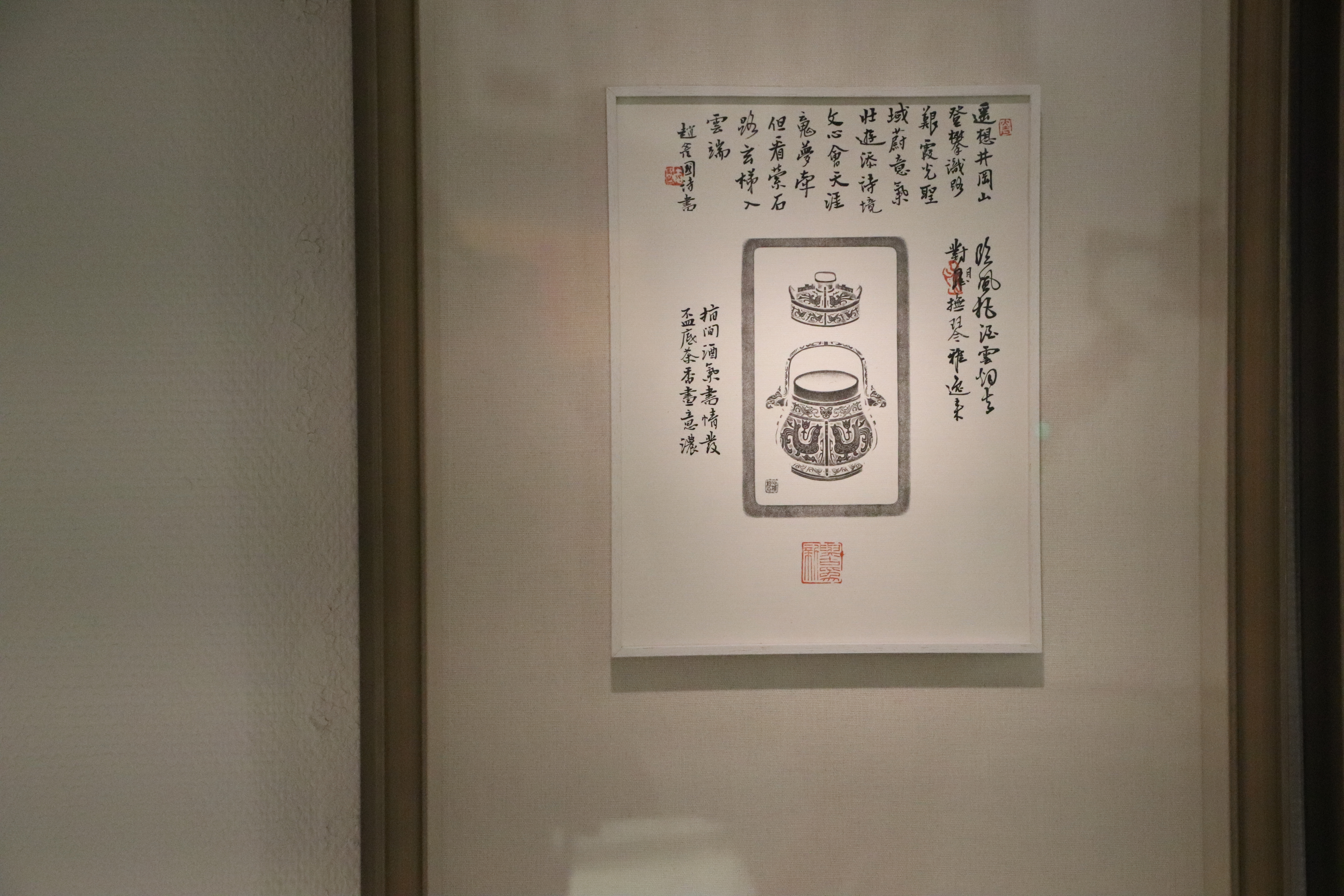 https://img10.artimg.net/public/beian/jpg/202507/acae6ea929d1ef7f18df0f1fd2c5340f.jpg
