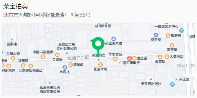 https://img10.artimg.net/public/beian/jpg/202507/afe172aad30b5e31c0ba2c27ea5302fb.jpg
