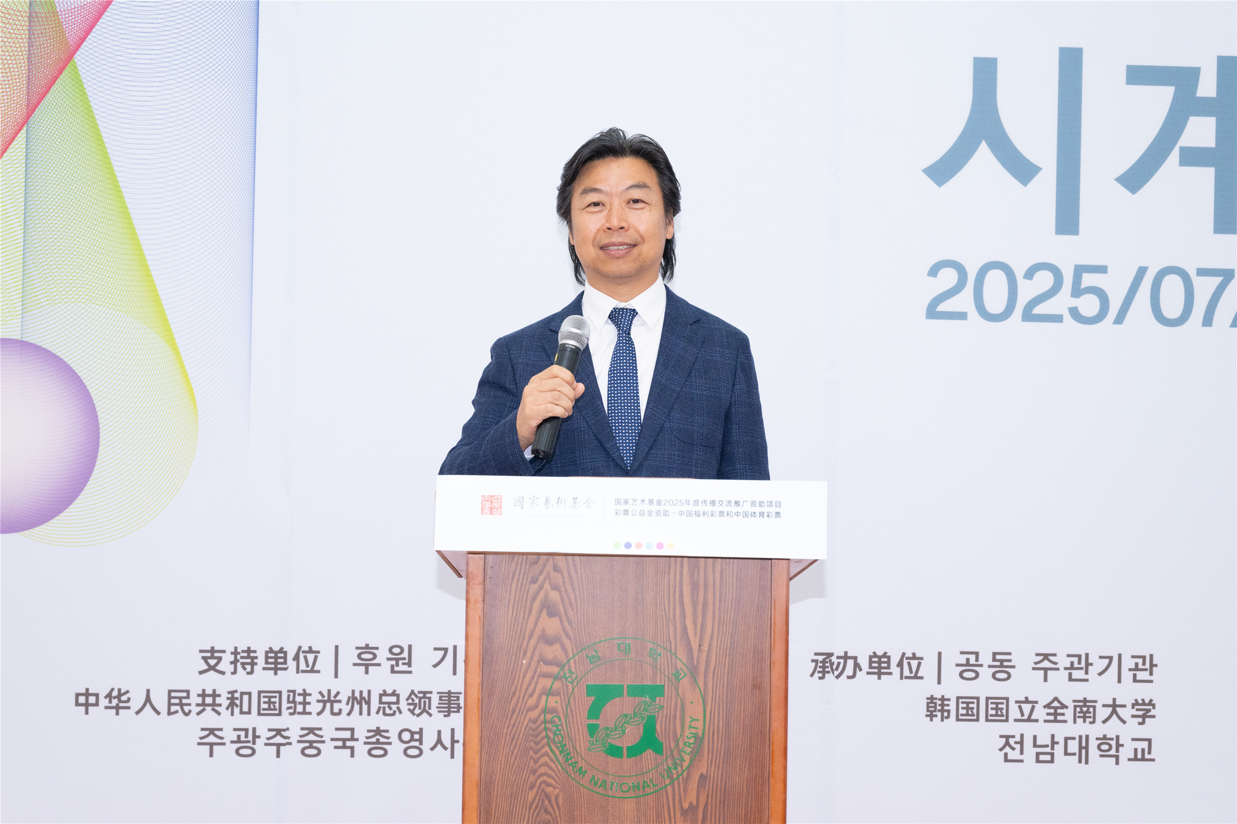 https://img10.artimg.net/public/beian/jpg/202507/b051414c4d33480cfb9d61e2cb3be517.jpg