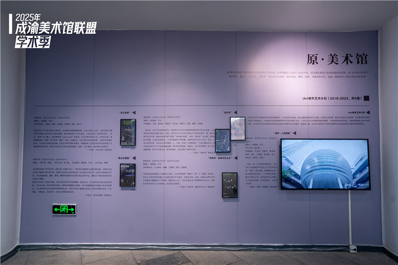 https://img10.artimg.net/public/beian/jpg/202507/b55299275b211d57d5b0ad36b710a8e5.jpg