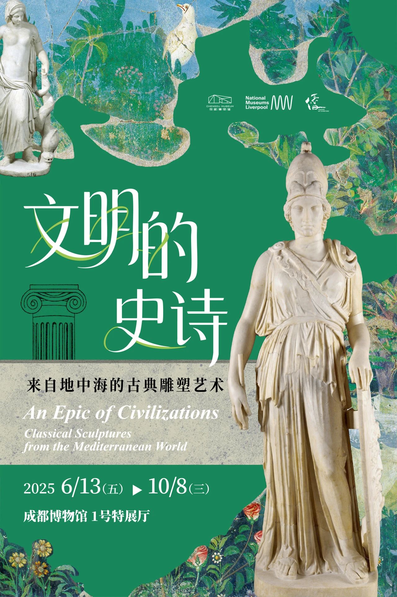 https://img10.artimg.net/public/beian/jpg/202507/b5b107041f4bc99302e3e496ed089ea9.jpg
