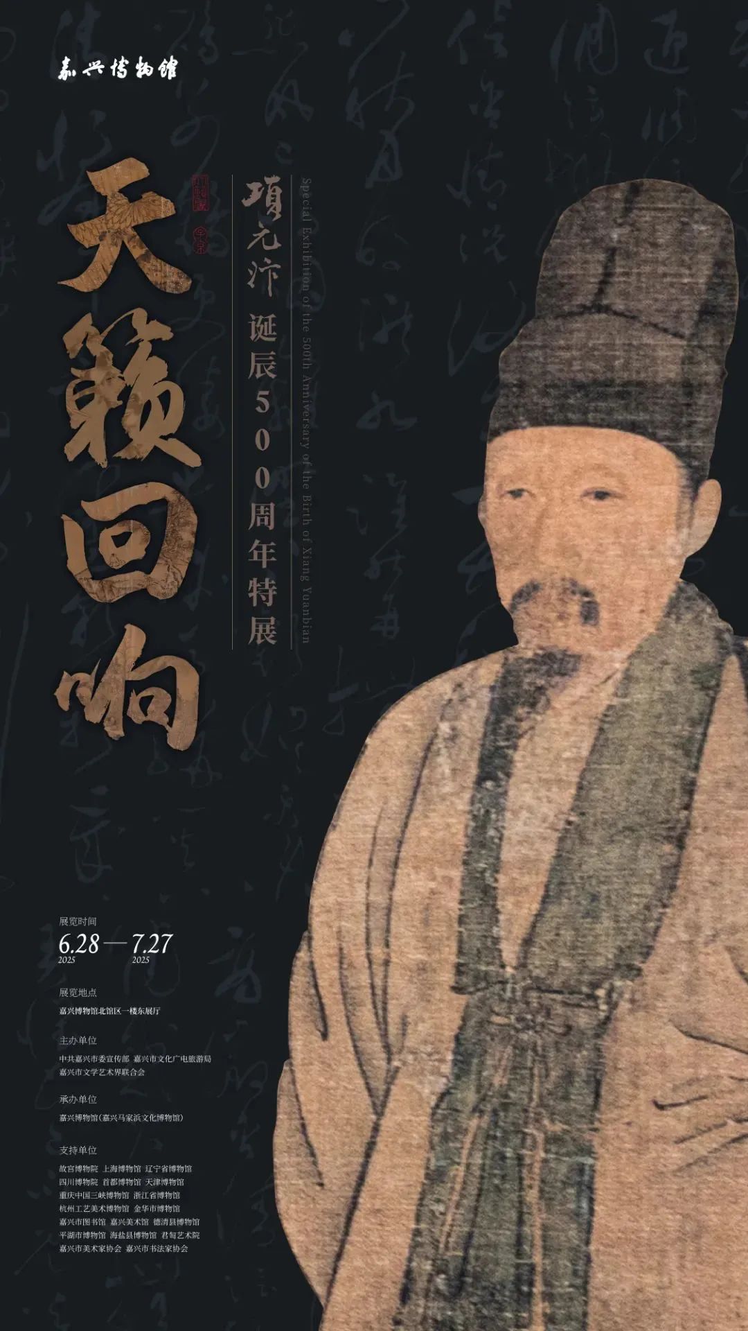 https://img10.artimg.net/public/beian/jpg/202507/b9770ce38e40a3613a2fc88691ee4ffe.jpg