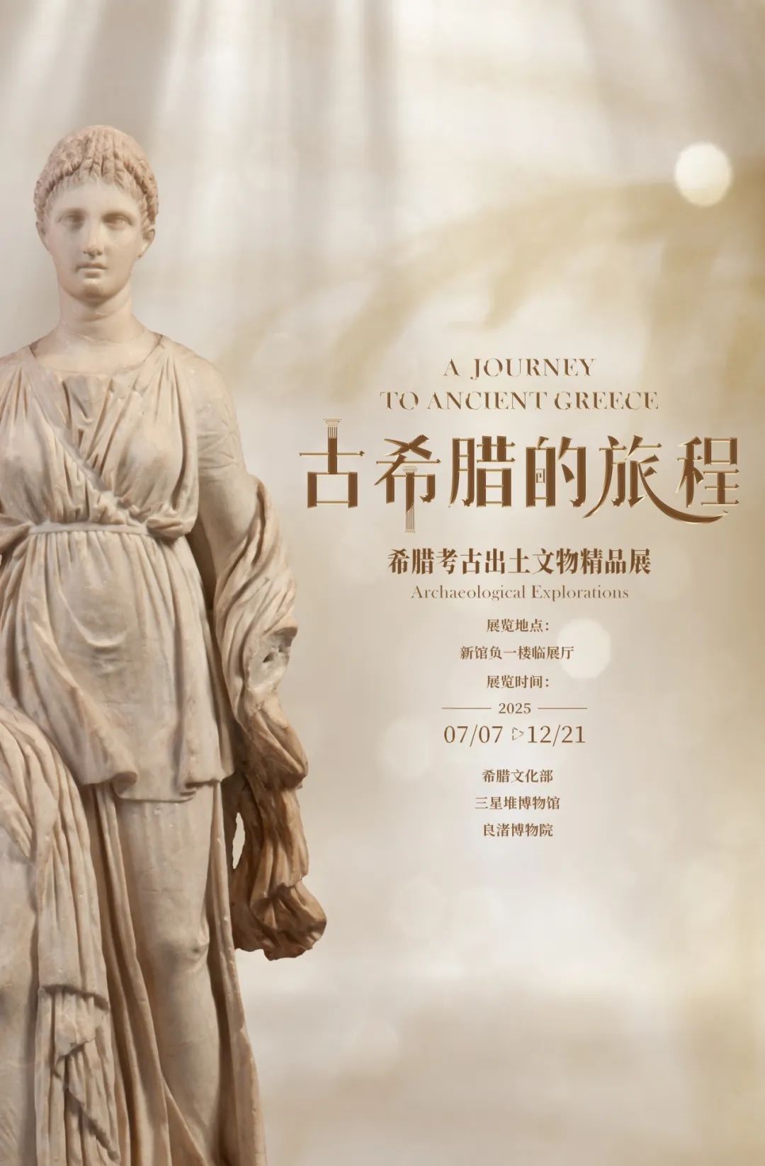 https://img10.artimg.net/public/beian/jpg/202507/badb52fbb00830898cebb43f87c55098.jpg