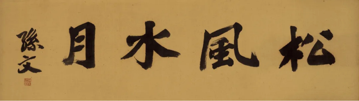 https://img10.artimg.net/public/beian/jpg/202507/bd2d9c257d3ca39f817e21619c486748.jpg