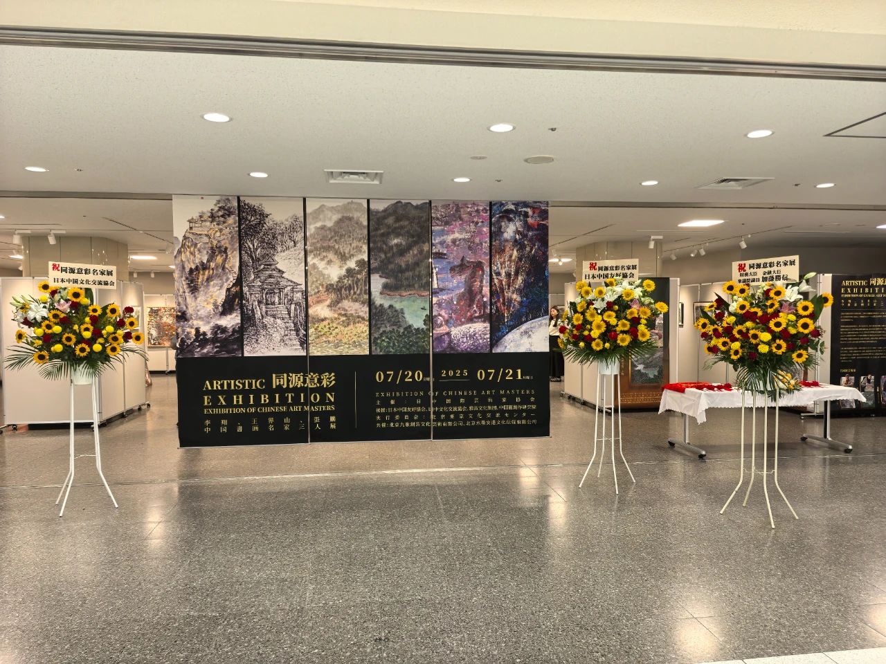 https://img10.artimg.net/public/beian/jpg/202507/be96a4130103f7c9e39a3b4d5670d262.jpg