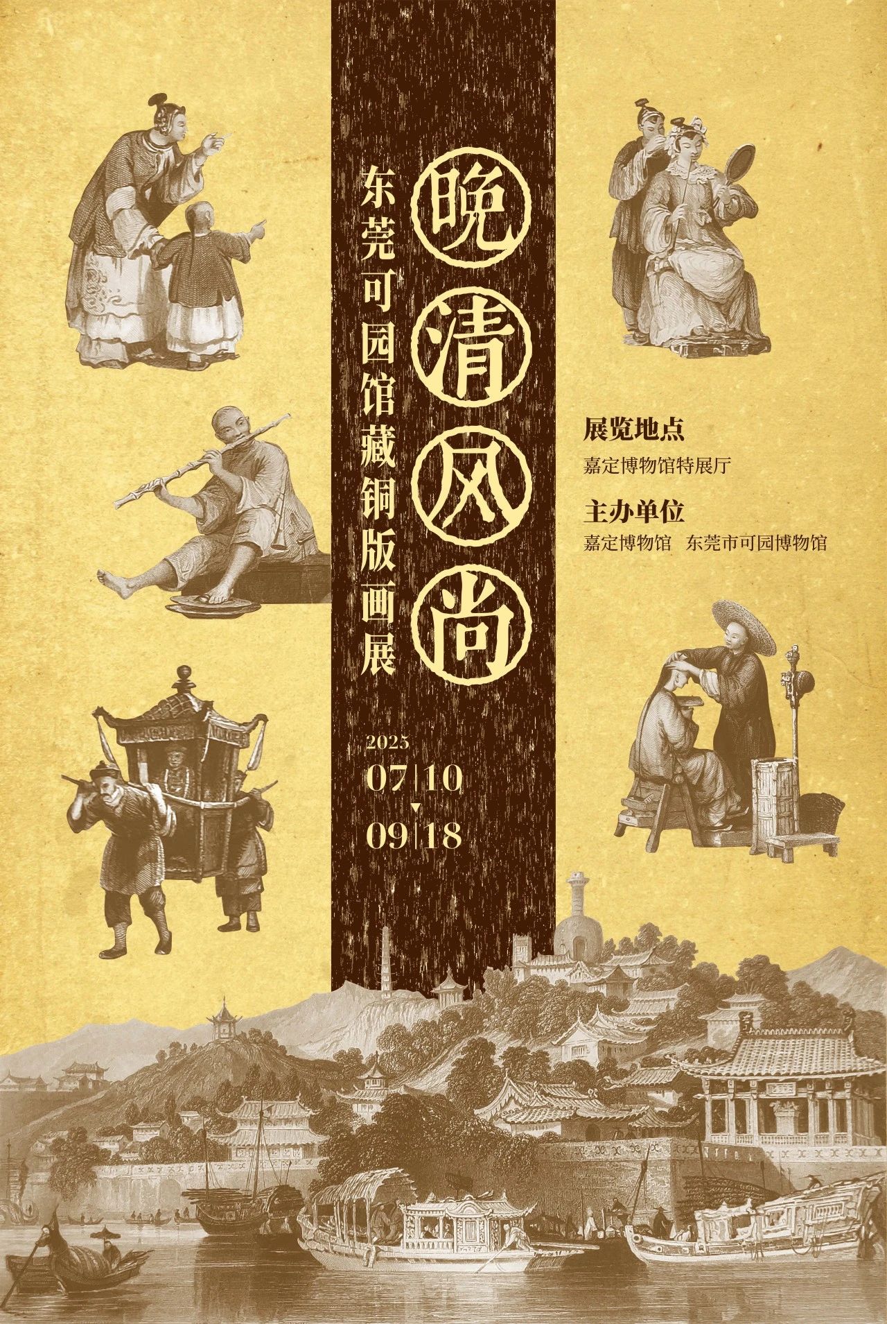 https://img10.artimg.net/public/beian/jpg/202507/c1e1d80b0630ecbe315204ec836fb978.jpg
