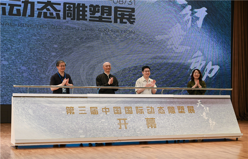 https://img10.artimg.net/public/beian/jpg/202507/c49a13201ab819e663f60f1f3d5267c0.jpg