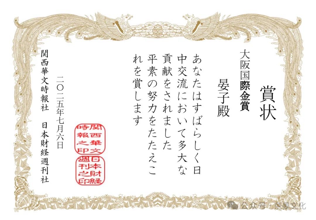 https://img10.artimg.net/public/beian/jpg/202507/c788bf030fa4fc15cb7a843932ad350c.jpg