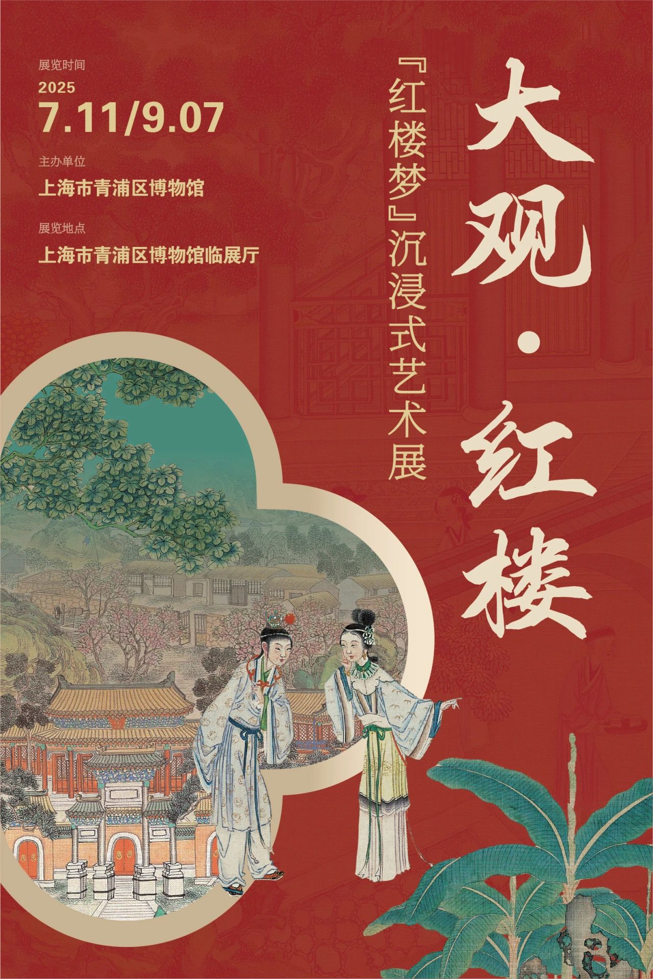 https://img10.artimg.net/public/beian/jpg/202507/c85f33165abe8918a63f2142900f5eeb.jpg