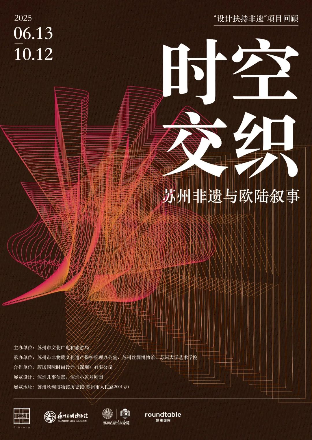 https://img10.artimg.net/public/beian/jpg/202507/c99c1469b347e5b29760441b11c3f4ff.jpg