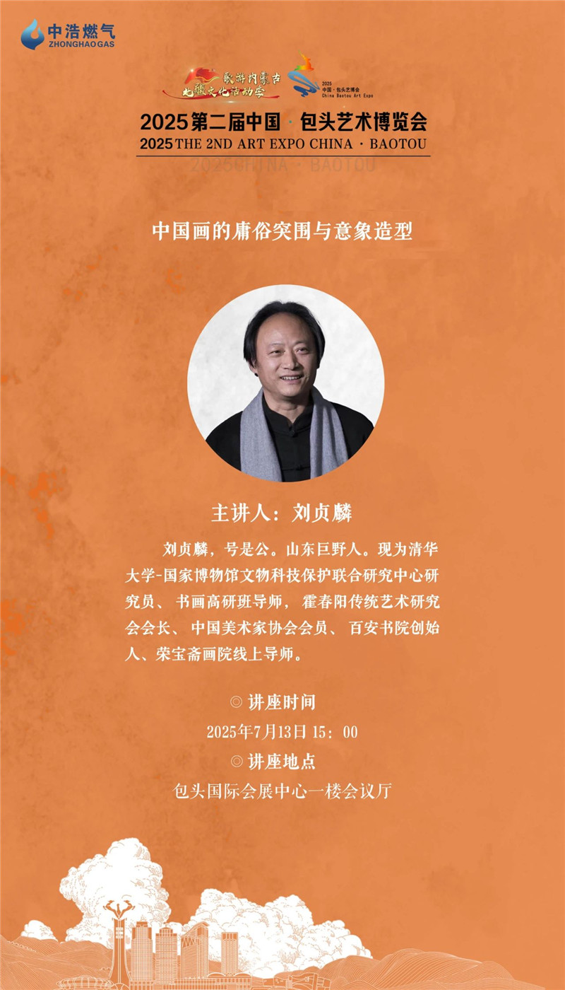https://img10.artimg.net/public/beian/jpg/202507/cfb40598419b788f4fd52f368b3d8e91.jpg