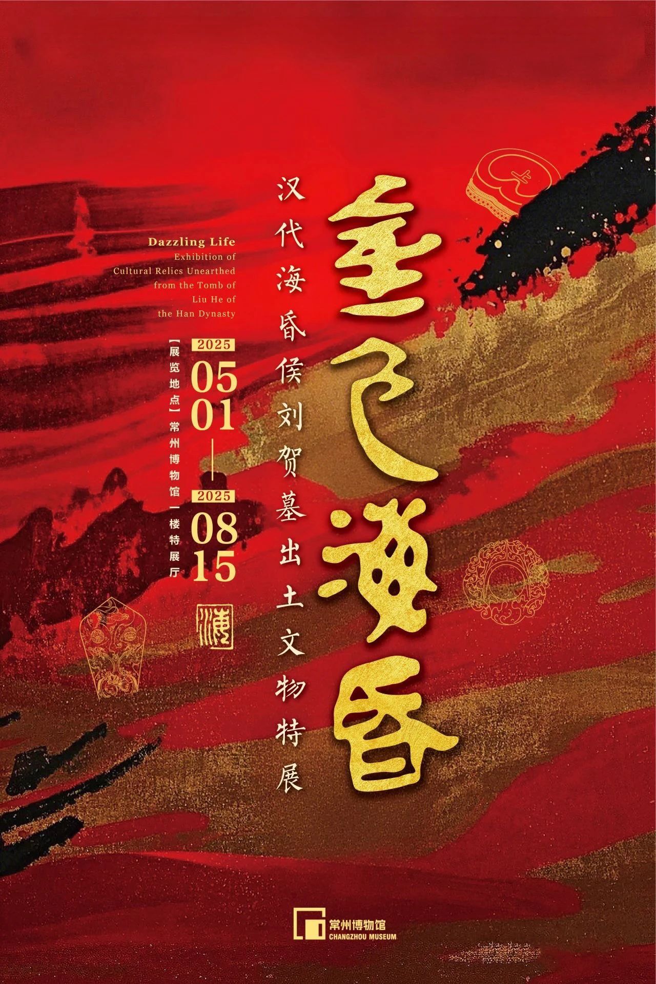 https://img10.artimg.net/public/beian/jpg/202507/d37c5a70e33ca6604b4c917b91fe62d0.jpg
