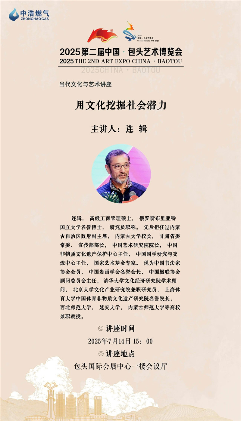 https://img10.artimg.net/public/beian/jpg/202507/d59336ef73b26ef0328ac659e1dca37d.jpg