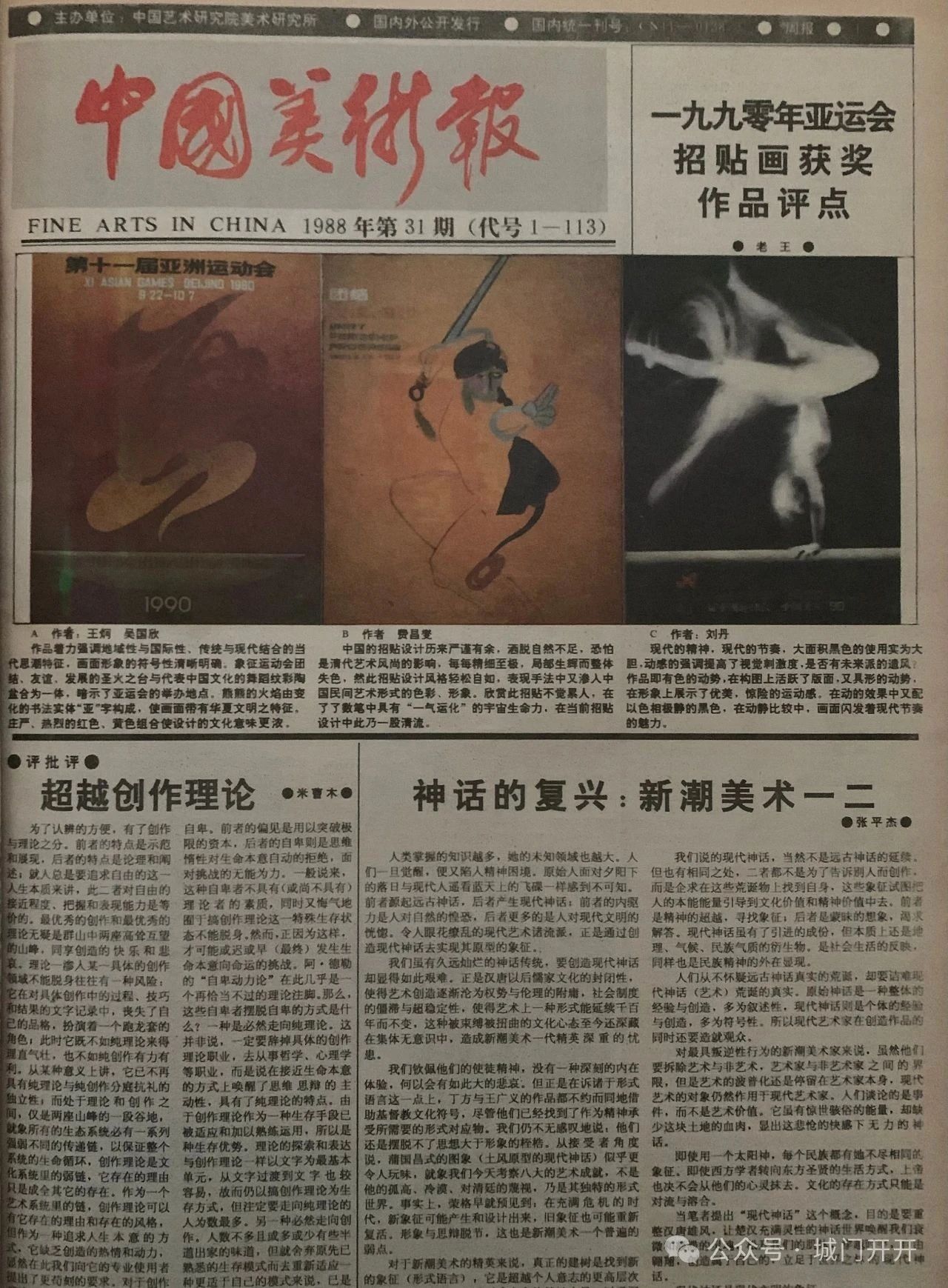 https://img10.artimg.net/public/beian/jpg/202507/dd3720a2f42294fc2c602fbef7c55bc0.jpg
