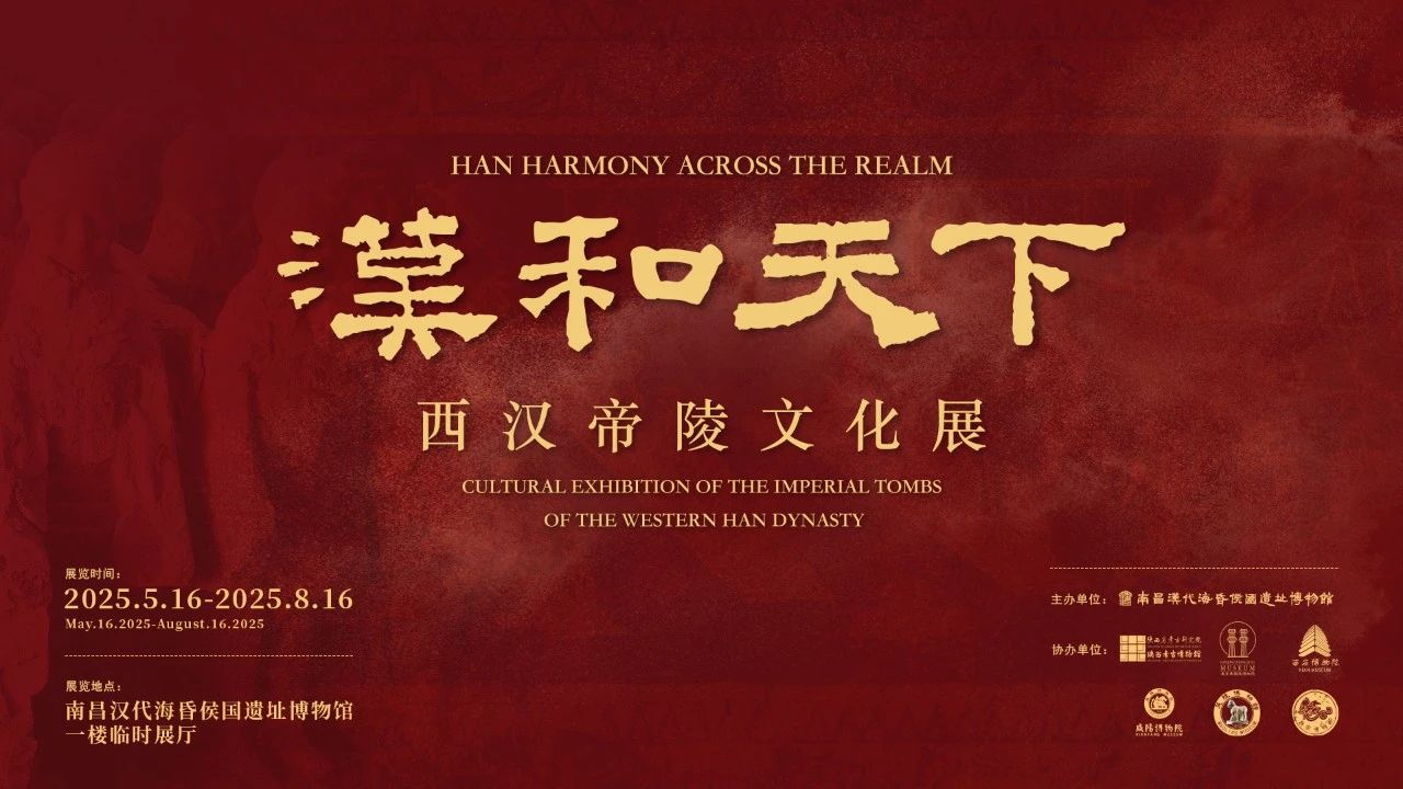 https://img10.artimg.net/public/beian/jpg/202507/dd4a29867cc2e0a22ed7328762e3f178.jpg