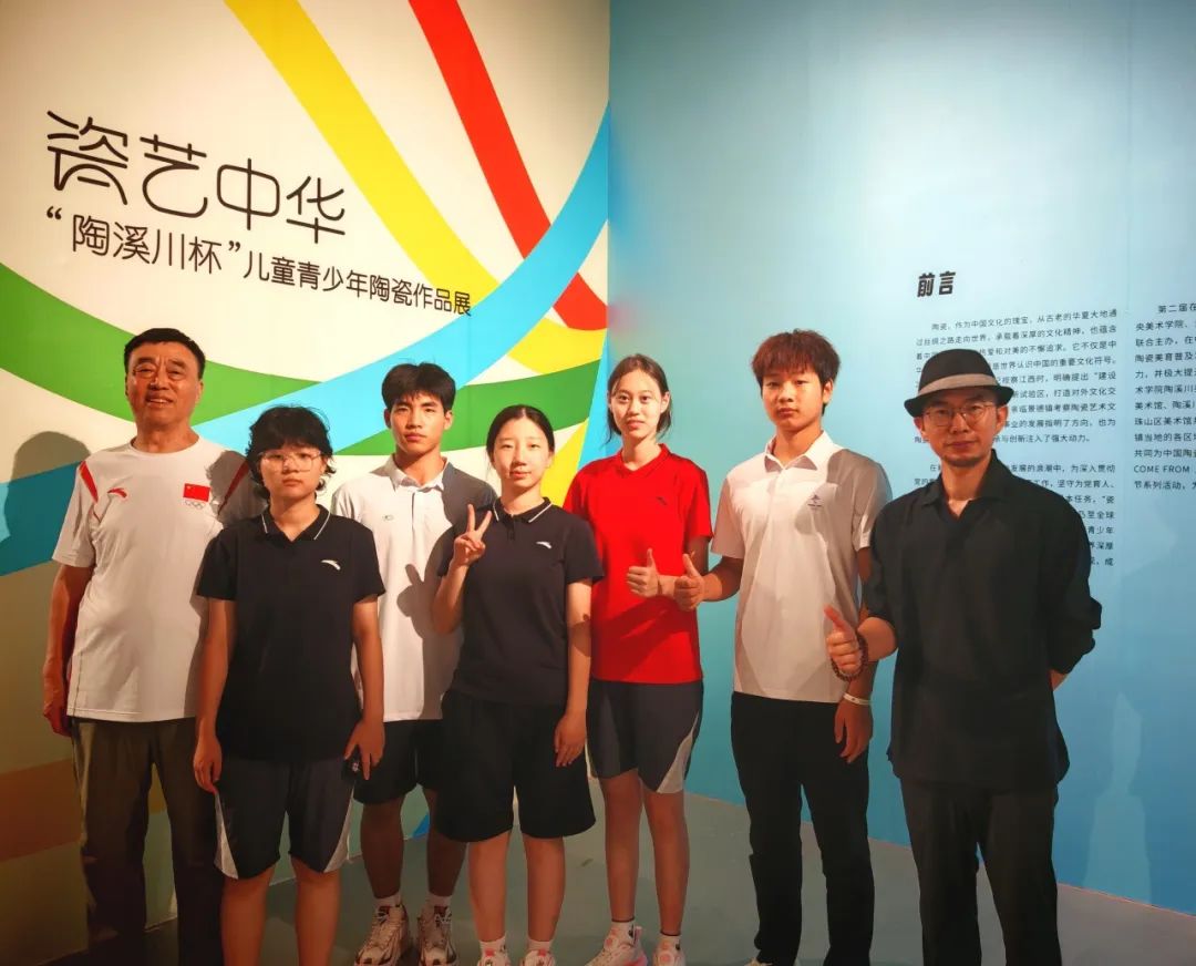 https://img10.artimg.net/public/beian/jpg/202507/e84e1601b5e02b4b0e1b0925c8febf57.jpg