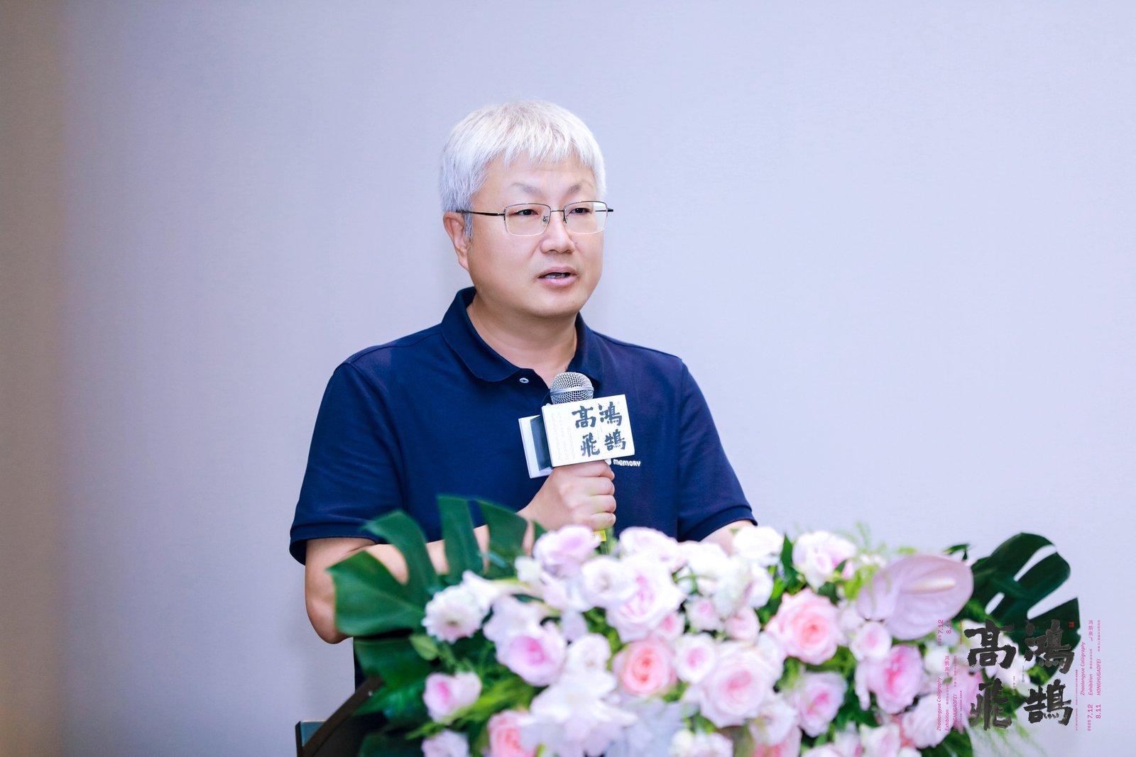 https://img10.artimg.net/public/beian/jpg/202507/eb416a3bd8a678a127cf4ad9e33daa01.jpg