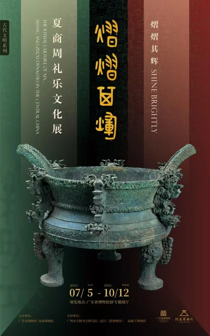 https://img10.artimg.net/public/beian/jpg/202507/ed225c0589ca66a9d2e8460785bcfc68.jpg