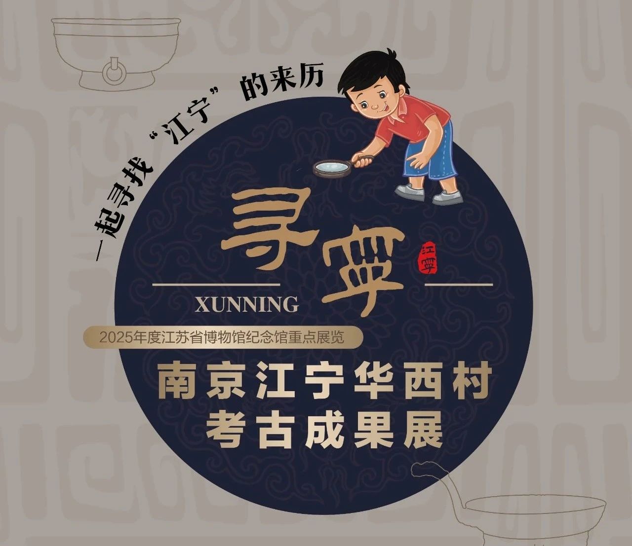 https://img10.artimg.net/public/beian/jpg/202507/f587768cd0299388d174b90889fde541.jpg