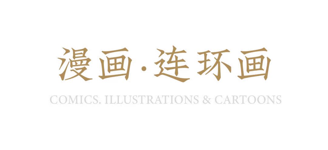 https://img10.artimg.net/public/beian/jpg/202507/f67ddcb4a2495e02fbd7023d5b388462.jpg