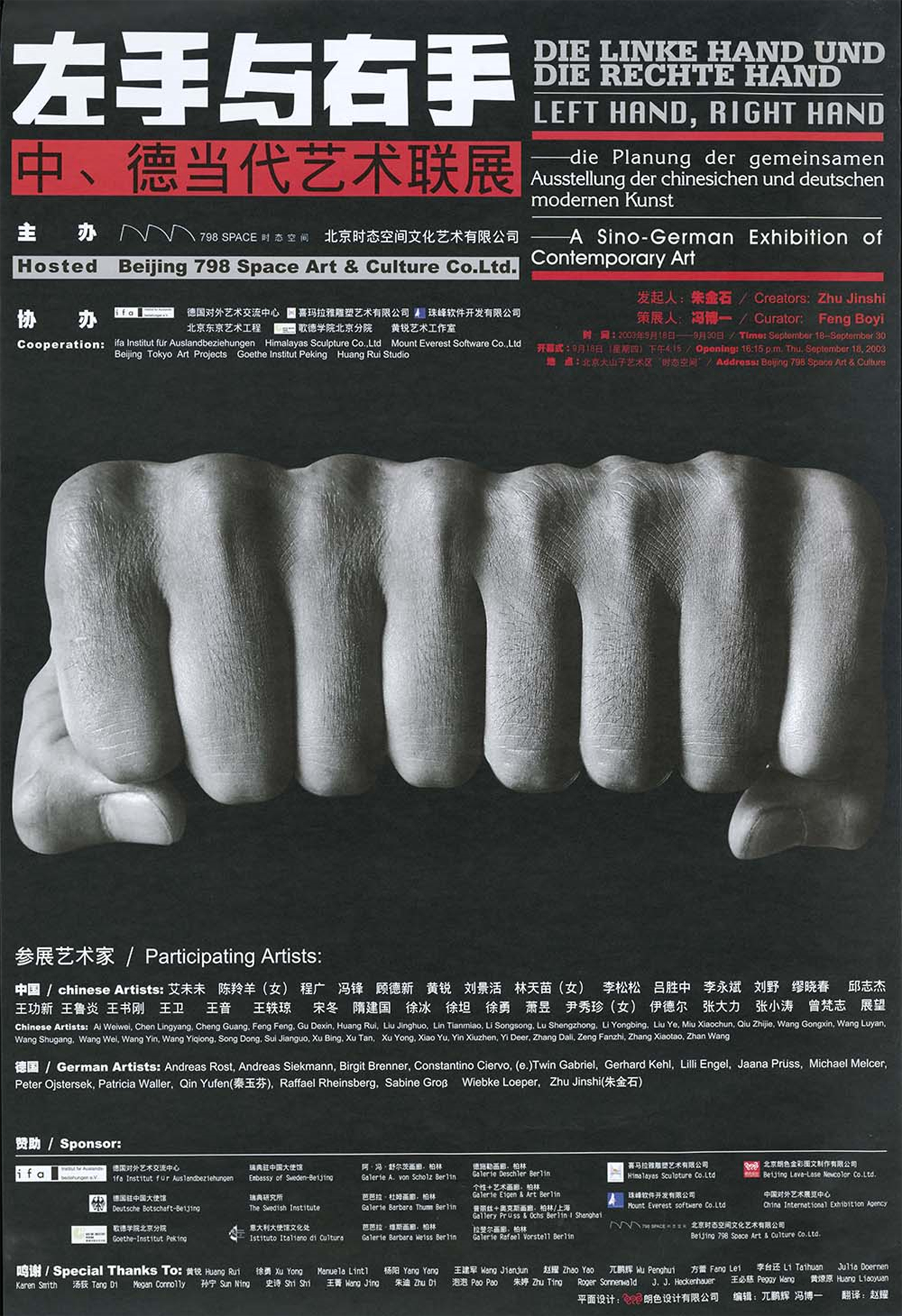 https://img10.artimg.net/public/beian/jpg/202507/f89b52ee5136af1fa1be012d1cd2ecf8.jpg