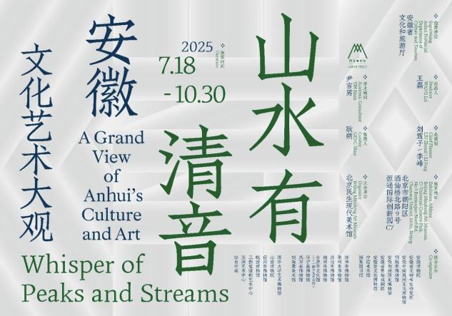 https://img10.artimg.net/public/beian/jpg/202507/fc242448ff450901f16bede7fa325f6b.jpg