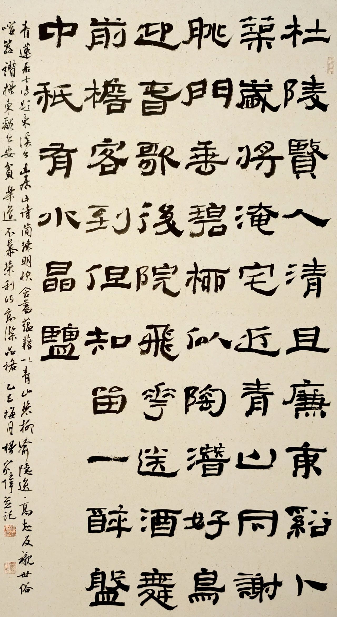 https://img10.artimg.net/public/beian/jpg/202508/02ec6bb0b88c27cca8538486228b1a58.jpg