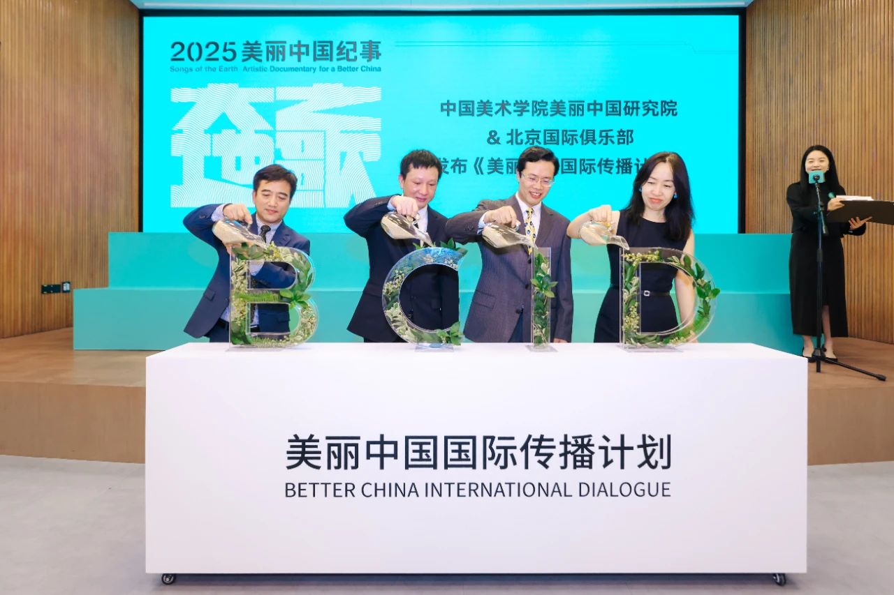 https://img10.artimg.net/public/beian/jpg/202508/1811d4aca5b0a73bab1c0c1b91c8bf50.jpg