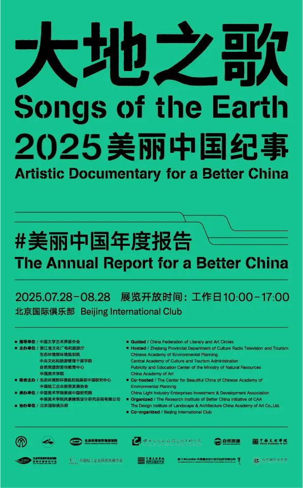 https://img10.artimg.net/public/beian/jpg/202508/1a5039b61824c5990dc9c29b38d7c061.jpg