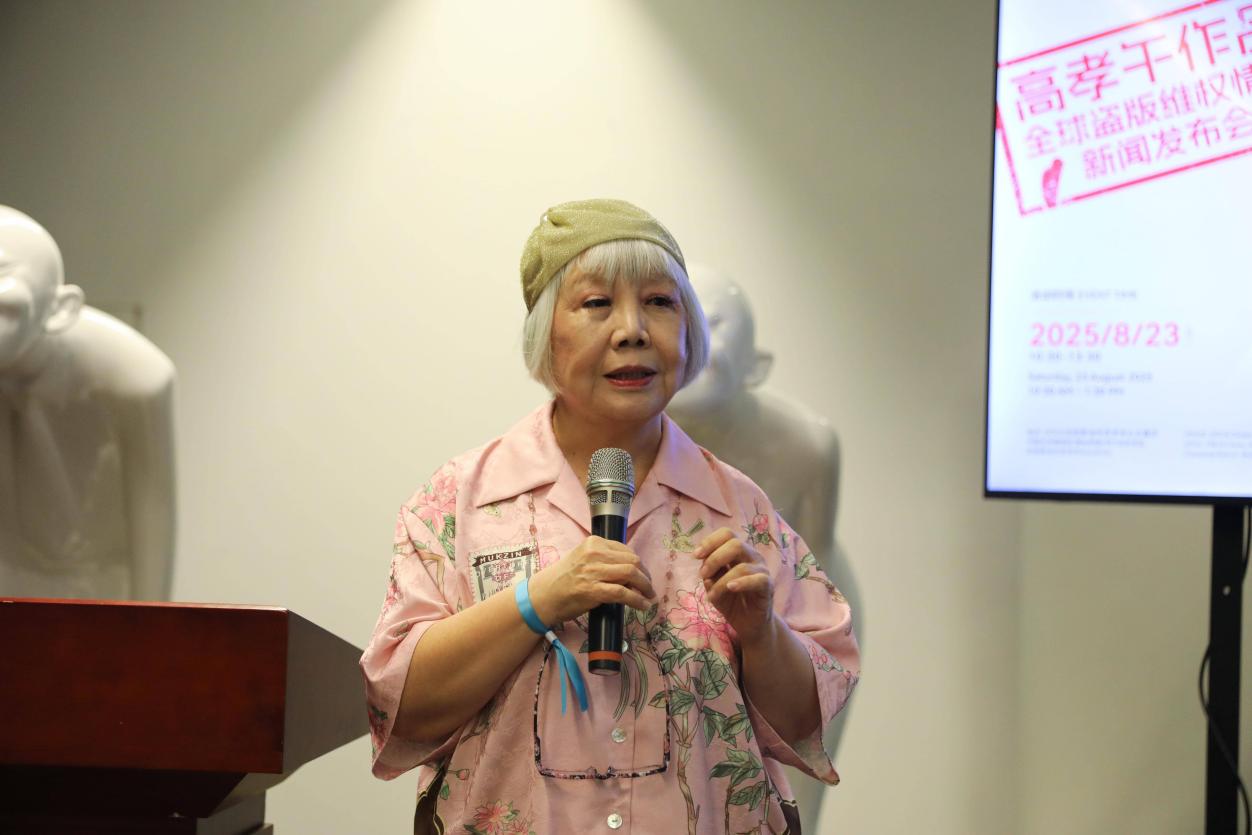 https://img10.artimg.net/public/beian/jpg/202508/1b9994f0f876d14d3ba665cad2b279dd.jpg