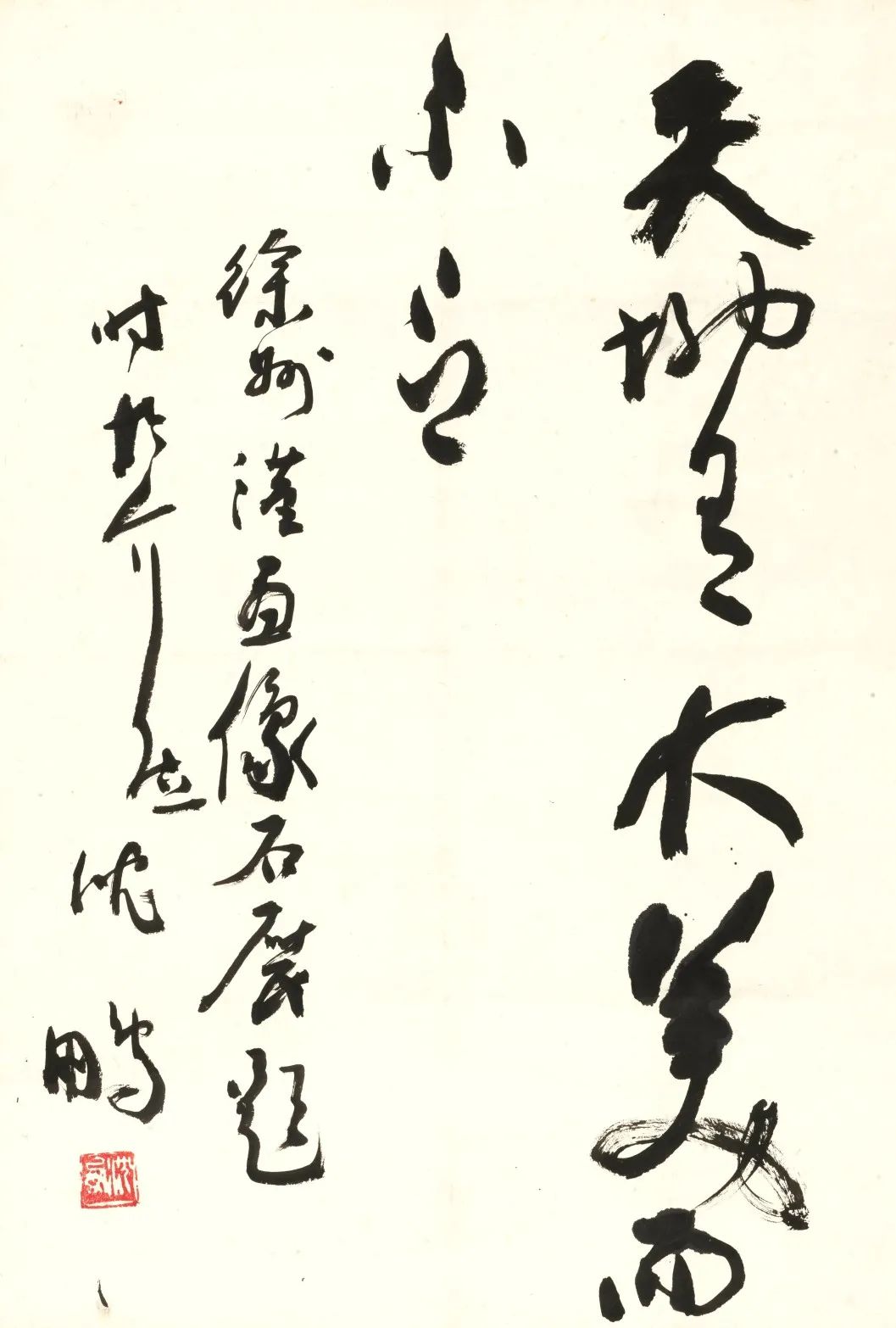 https://img10.artimg.net/public/beian/jpg/202508/1c0c18ba06c287ae865599a41be0c215.jpg