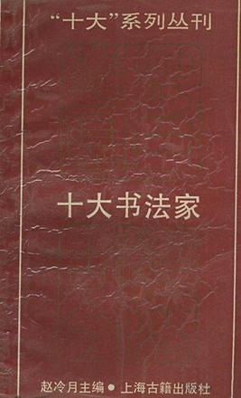 https://img10.artimg.net/public/beian/jpg/202508/22f853112587141fbfa37153954f1793.jpg