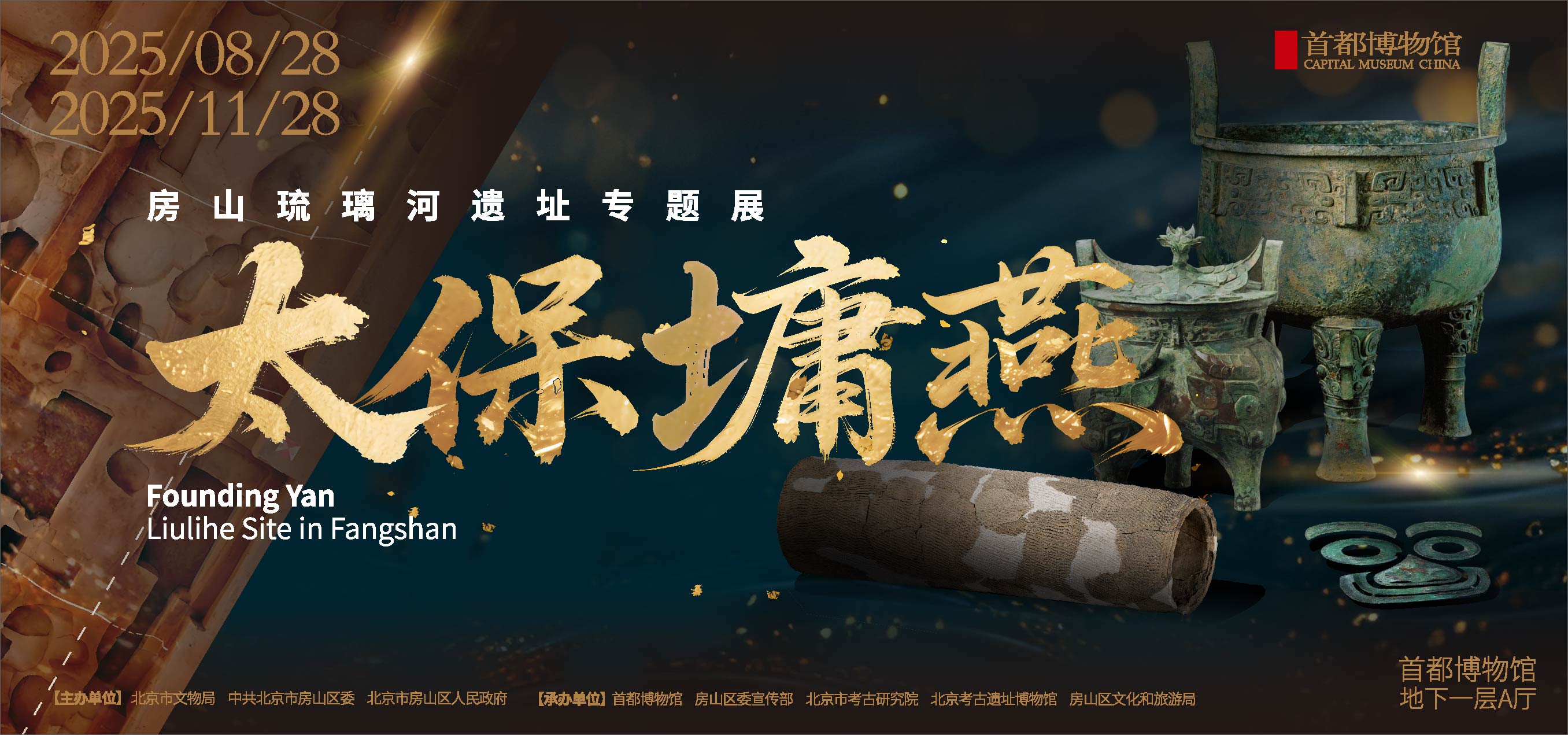 https://img10.artimg.net/public/beian/jpg/202508/2bdd1847af3a9b991fbf84566c618afe.jpg