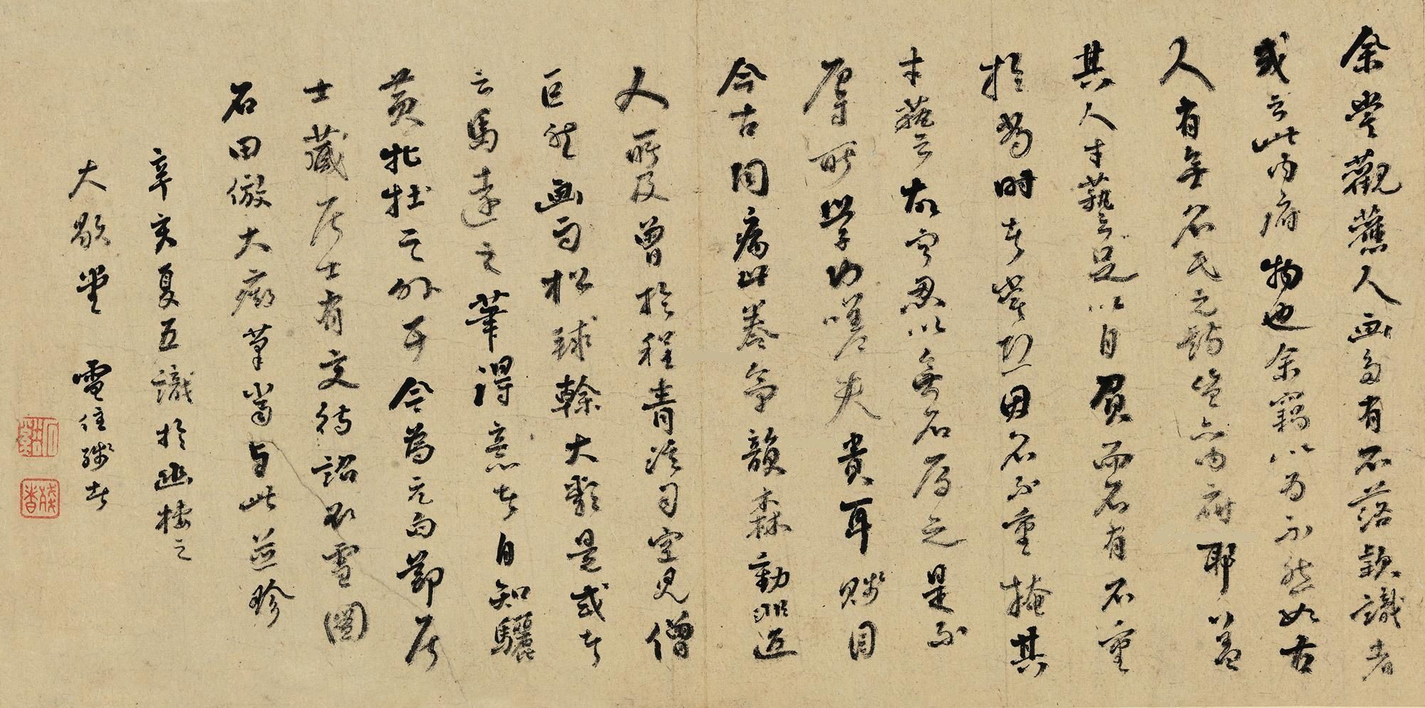 https://img10.artimg.net/public/beian/jpg/202508/2ebba6ba0f949e5ad3d2512d9c317f6a.jpg