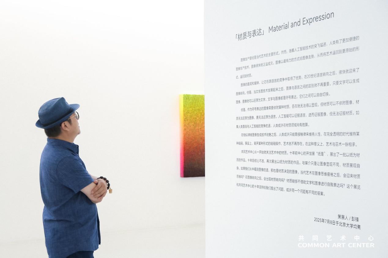 https://img10.artimg.net/public/beian/jpg/202508/345f25b835e3442cc4021c374c13592b.jpg