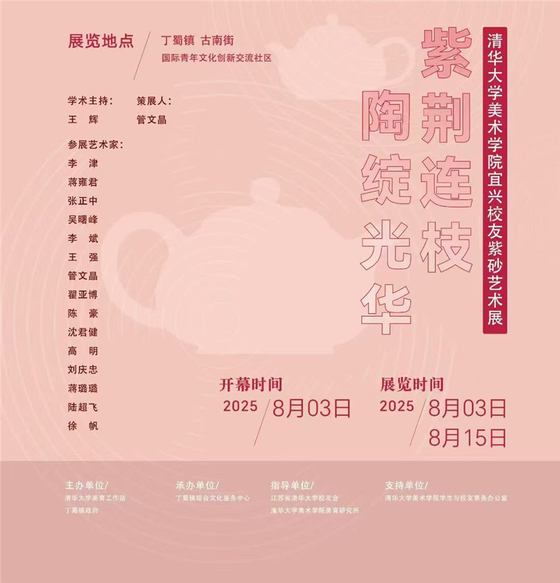 https://img10.artimg.net/public/beian/jpg/202508/3a83c7a5fdece0f4a4172ea1d54d98fe.jpg