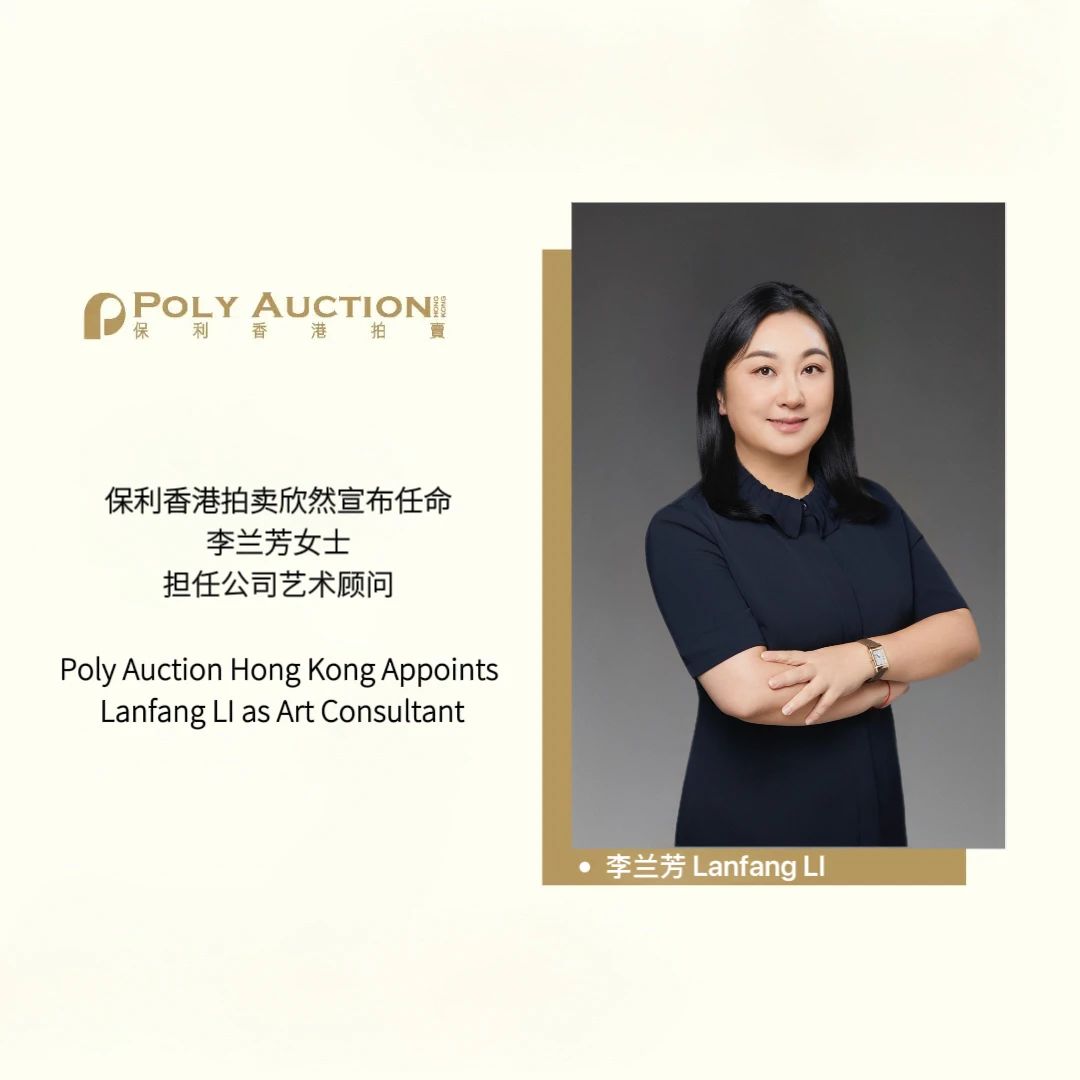 https://img10.artimg.net/public/beian/jpg/202508/4271c563ae3b9625786bdc5cff3d777c.jpg