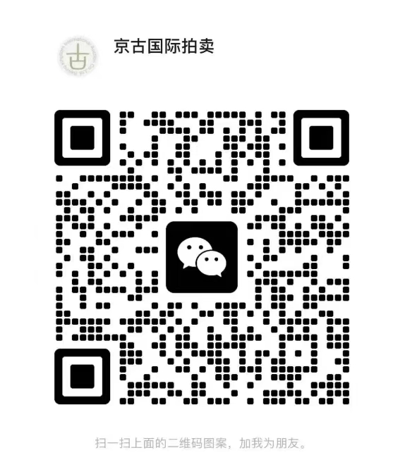 https://img10.artimg.net/public/beian/jpg/202508/4ba48e62383118a02d435cc6ad53ffa7.jpg