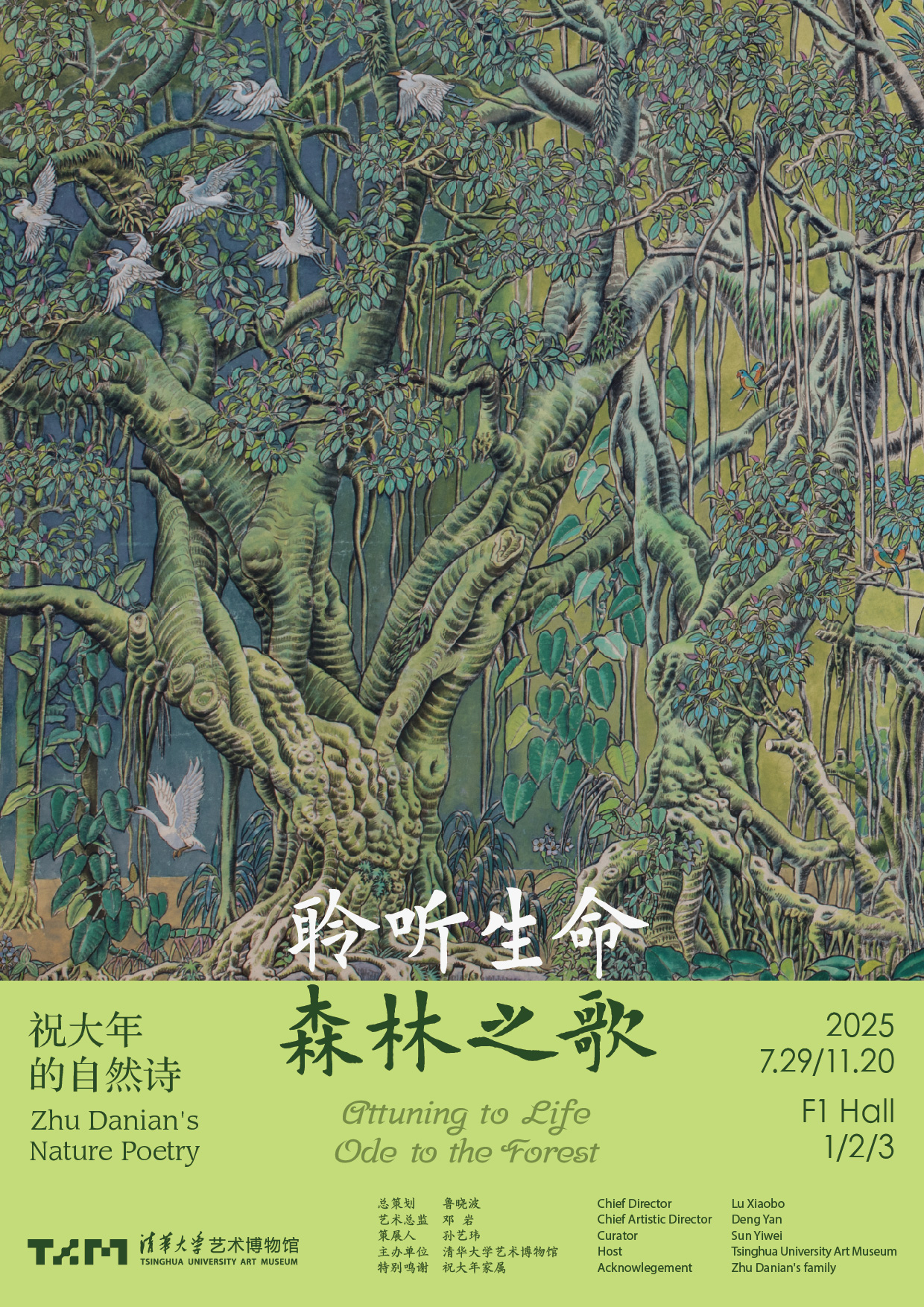 https://img10.artimg.net/public/beian/jpg/202508/53c595f6d7b6d2b60884dcf78391eb1e.jpg