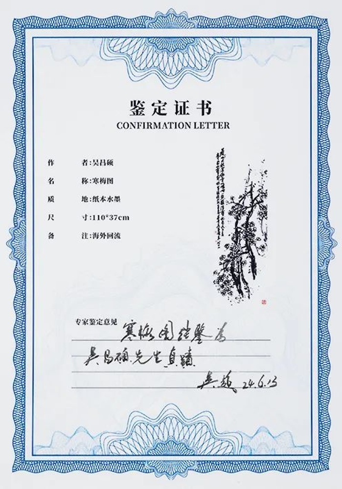 https://img10.artimg.net/public/beian/jpg/202508/565dd74426b068b4dac9a90c84a312e0.jpg
