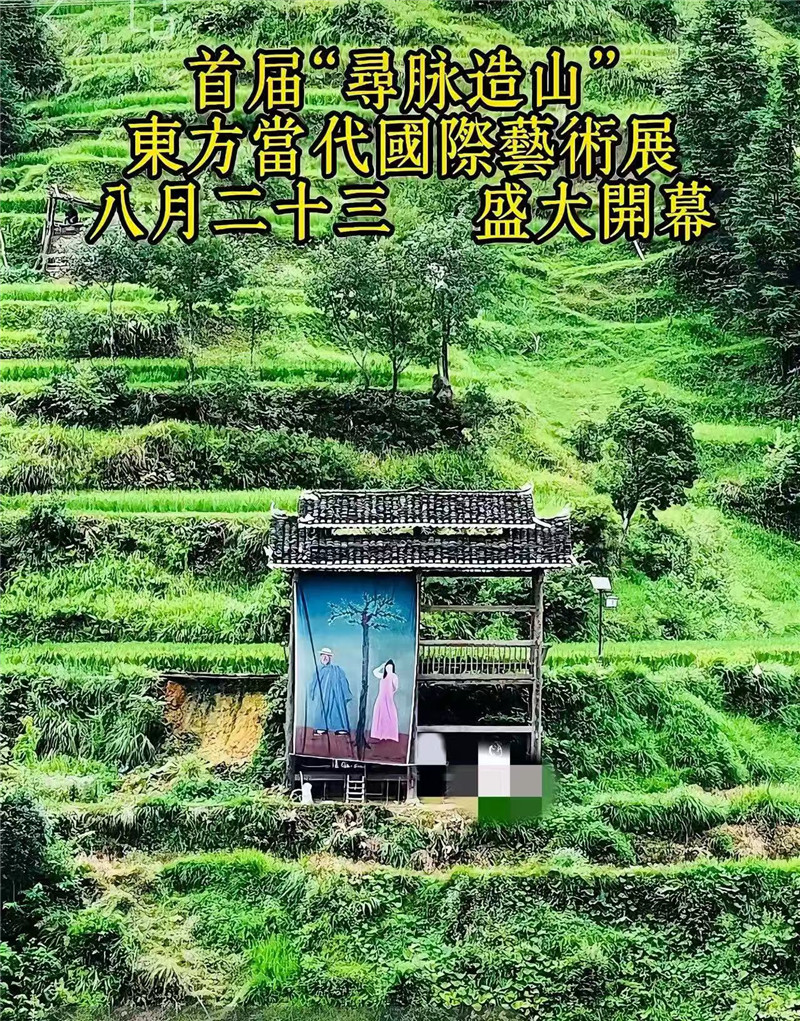 https://img10.artimg.net/public/beian/jpg/202508/9d4388d045544f0fe4a4b87fe087714e.jpg
