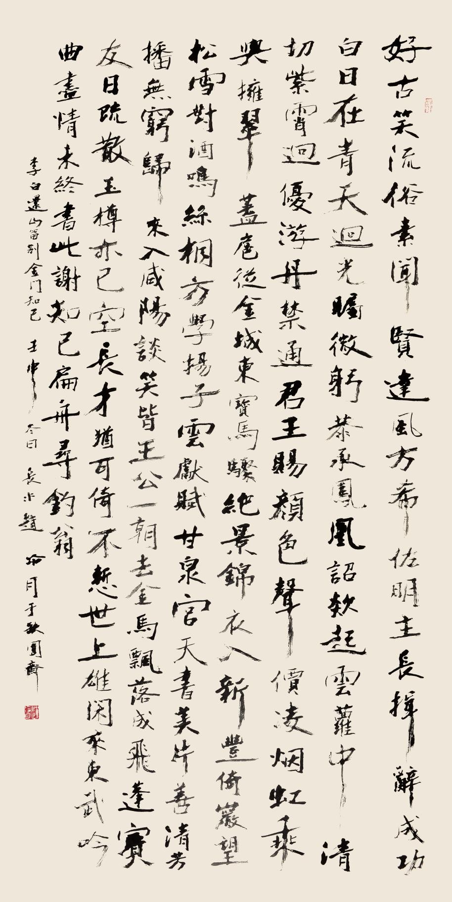 https://img10.artimg.net/public/beian/jpg/202508/a329a39292dc4c5009d6e4f966cd2e6c.jpg